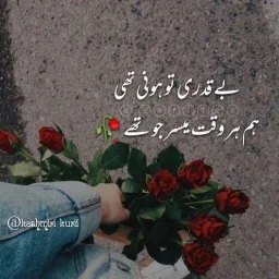 💞🍂مریض عشق✨❤️ WhatsApp Group picture
